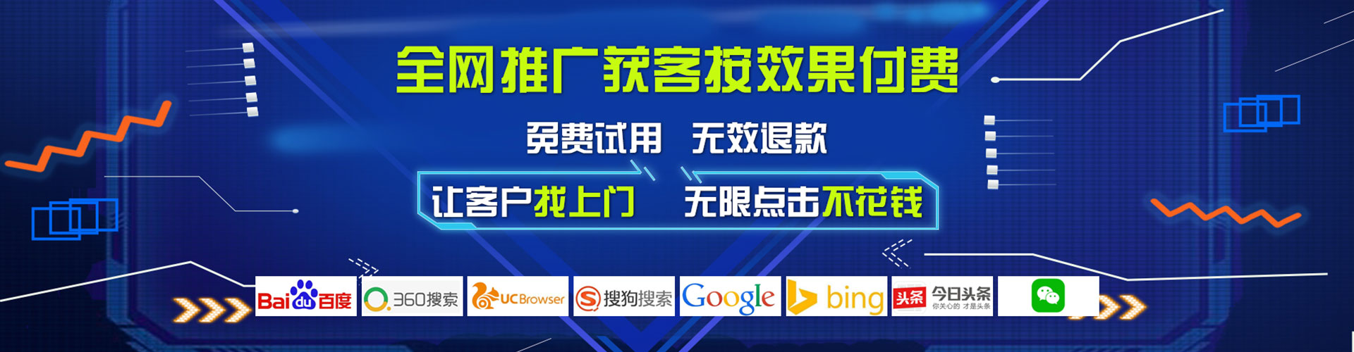天柱百度sem