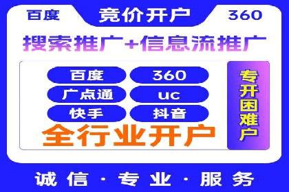 百度品牌广告的创意与执行案例